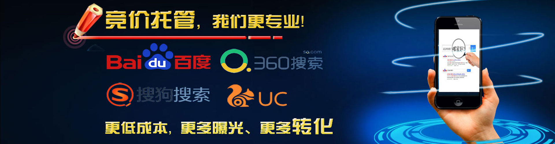 宁波知乎信息流
