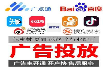 竞价排名关键词布局技巧